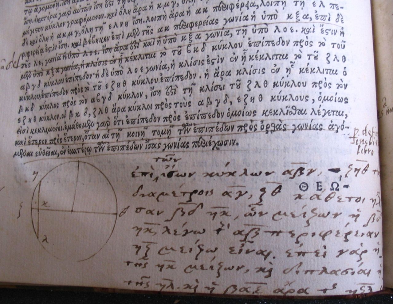 Greek annotation and geometrical diagram in the Audley End Theodosius (detail).